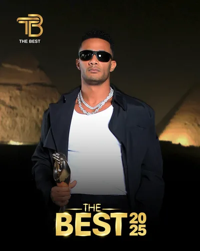 محمد رمضان